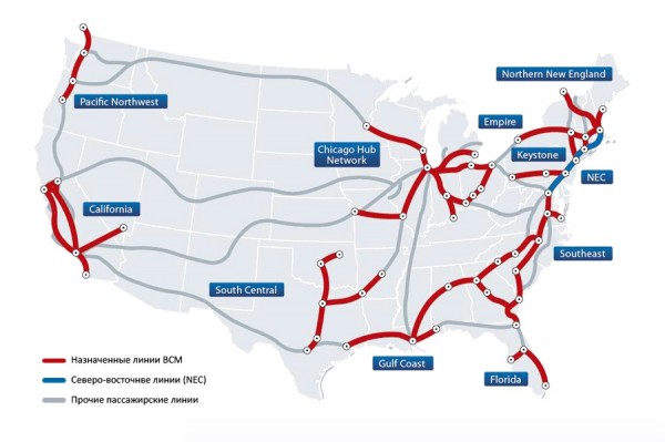 Скоростные магистрали США